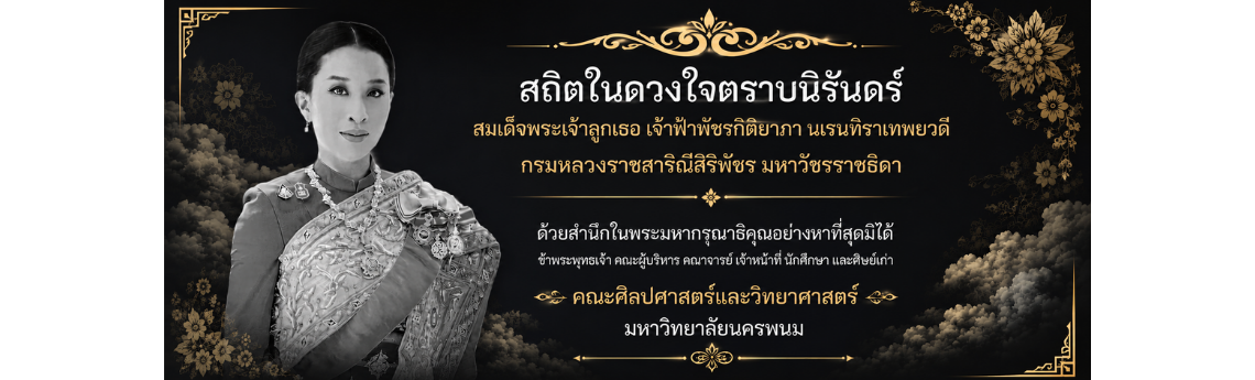 Bajrakitiyabha